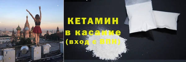 MESCALINE Вязники