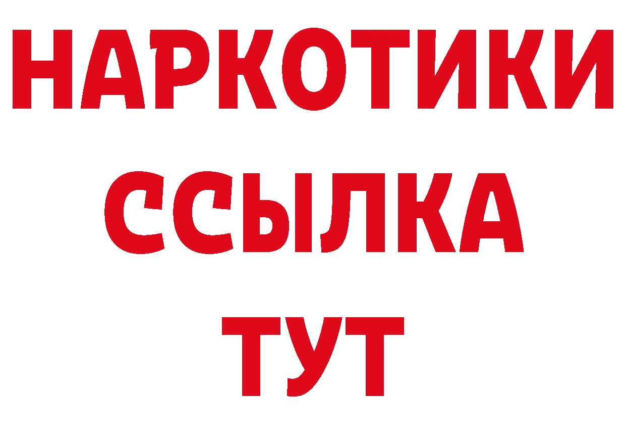 Бутират вода как войти сайты даркнета кракен Алзамай